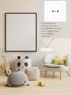 Рамка для выключателей и розеток El-Bi Zena / 500-015600-228