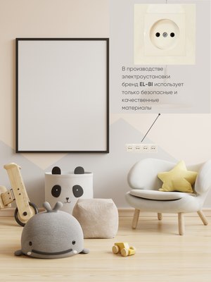 Рамка для выключателей и розеток El-Bi Vega / 510-010300-228