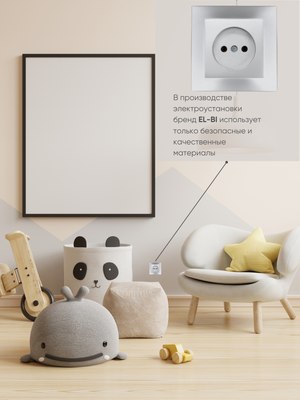 Рамка для выключателей и розеток El-Bi Vega / 510-011000-271