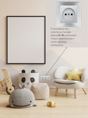 Рамка для выключателей и розеток El-Bi Vega / 510-011000-227