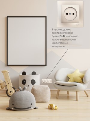 Рамка для выключателей и розеток El-Bi Vega / 510-011400-227