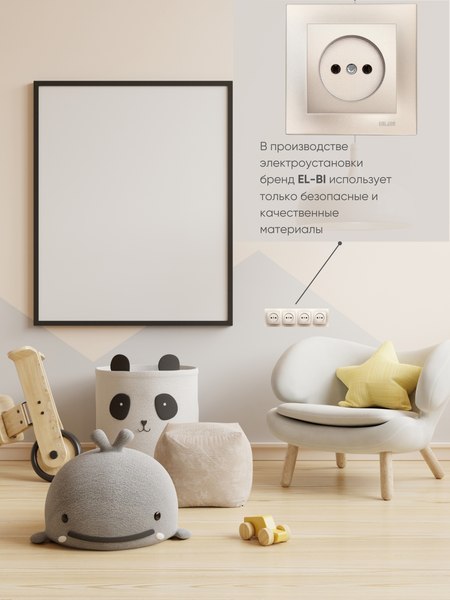 Рамка для выключателей и розеток El-Bi Vega / 510-011400-228