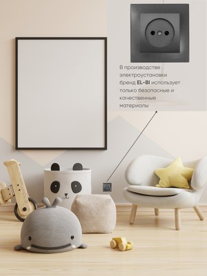 Рамка для выключателей и розеток El-Bi Vega / 510-011100-271