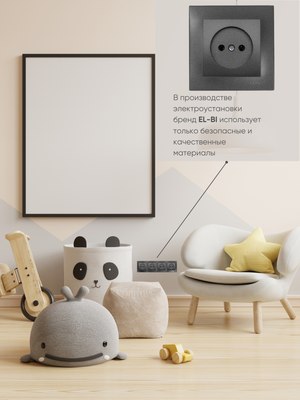 Рамка для выключателей и розеток El-Bi Vega 510-011100-228