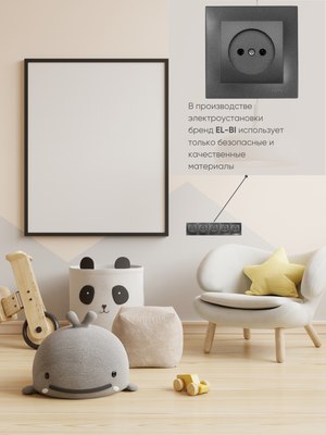 Рамка для выключателей и розеток El-Bi Vega / 510-011100-250