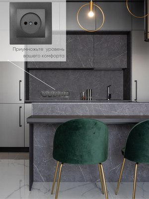 Рамка для выключателей и розеток El-Bi Vega / 510-011100-250