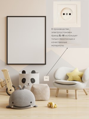 Рамка для выключателей и розеток El-Bi Zena / 608-010300-271