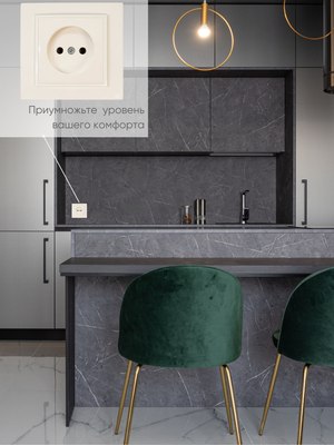 Рамка для выключателей и розеток El-Bi Zena / 608-010300-271