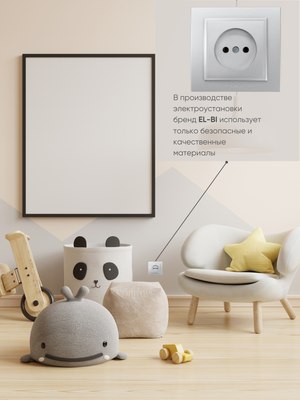 Рамка для выключателей и розеток El-Bi Zena / 608-011000-271