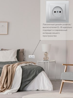 Рамка для выключателей и розеток El-Bi Zena / 500-011000-226