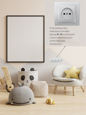 Рамка для выключателей и розеток El-Bi Zena / 500-011000-228