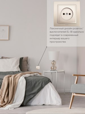 Рамка для выключателей и розеток El-Bi Zena / 608-011400-271
