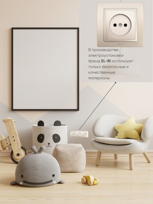 Рамка для выключателей и розеток El-Bi Zena / 500-011400-227