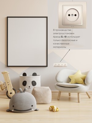 Рамка для выключателей и розеток El-Bi Zena / 500-011400-228