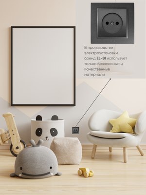 Рамка для выключателей и розеток El-Bi Zena / 608-011100-271