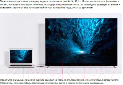 Кабель Ugreen MM137 / 40363