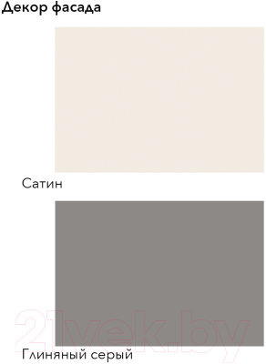 Кухонный гарнитур Агута Альфа 1.5