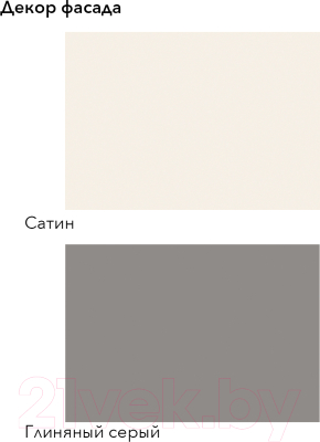 Кухонный гарнитур Агута Альфа 1.6/60