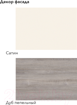 Кухонный гарнитур Агута Альфа 1.6/60