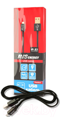 Кабель AVS IP-X1 / A07045S