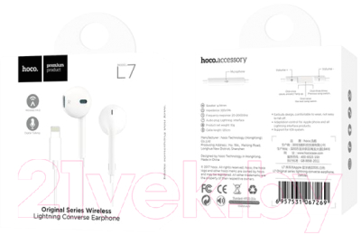Наушники-гарнитура Hoco L7 Plus Lightning AirPods