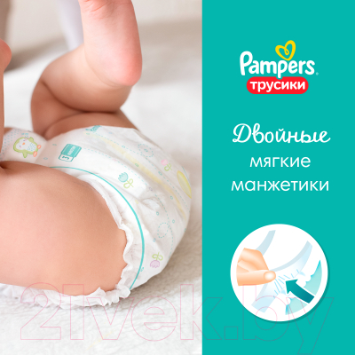 Подгузники-трусики детские Pampers Pants 5 Junior