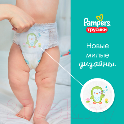 Подгузники-трусики детские Pampers Pants 5 Junior