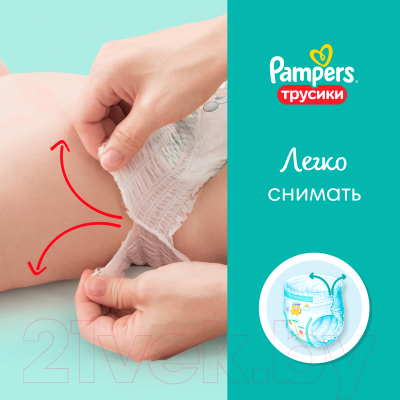 Подгузники-трусики детские Pampers Pants 5 Junior