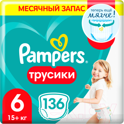 Подгузники-трусики детские Pampers Pants 6 Extra Large