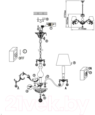 Люстра Omnilux OML-53213-08