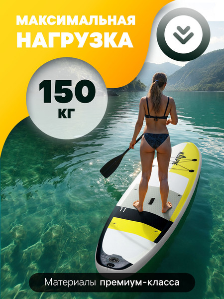 SUP-борд Kelpie 11