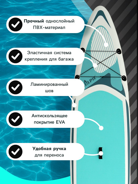 SUP-борд Kelpie 12.6