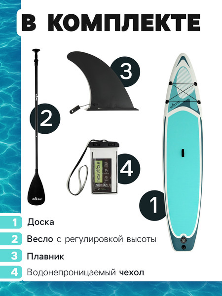 SUP-борд Kelpie 12.6