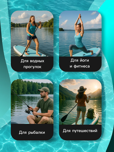 SUP-борд Kelpie 12.6