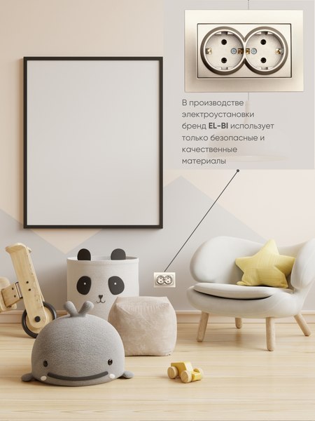 Розетка El-Bi Vega / 510-011430-907