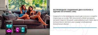 Портативная акустика Sven PS-670