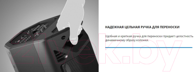 Портативная акустика Sven PS-670