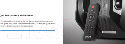 Портативная акустика Sven PS-670