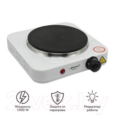 Электрическая настольная плита Atlanta ATH-1735 (белый)