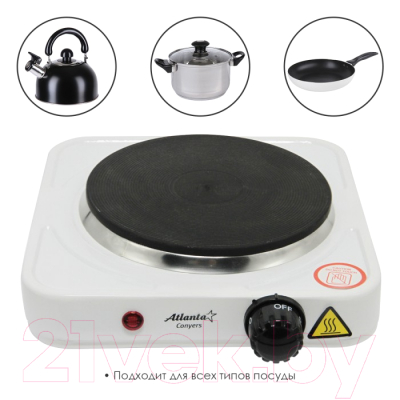Электрическая настольная плита Atlanta ATH-1735 (белый)