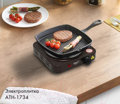 Электрическая настольная плита Atlanta ATH-1735 (белый)