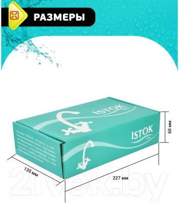 Смеситель Istok 0402.713