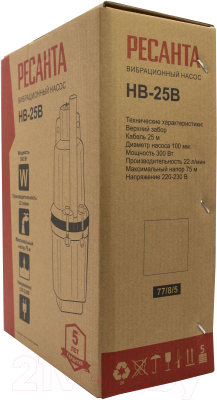 Вибрационный насос Ресанта НВ-25В