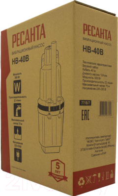 Скважинный насос Ресанта НВ-40В