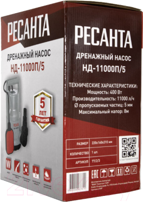 Дренажный насос Ресанта НД-11000П/5