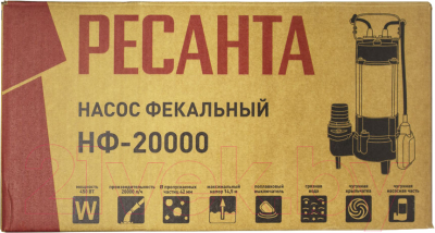 Фекальный насос Ресанта НФ-20000