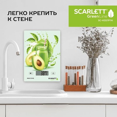 Кухонные весы Scarlett SC-KS57P74