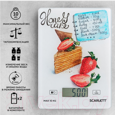 Кухонные весы Scarlett SC-KS57P76