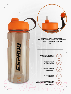 Бутылка для воды Espado ES909