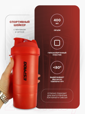 Шейкер спортивный Espado ES906